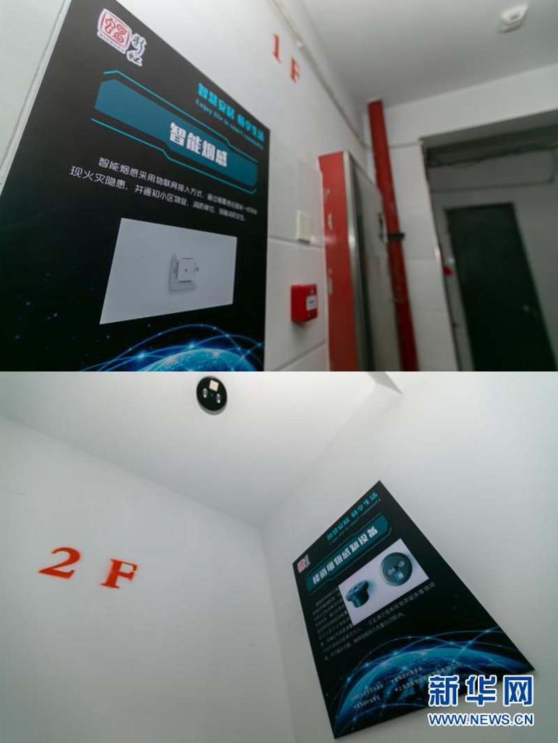 社区管理平台:构建智慧社区的新引擎